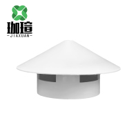 珈瑄 pvc防雨帽 实用屋顶pvc挡雨透气帽通气帽管帽通风口 110mm 个
