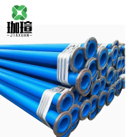 珈瑄 泵管 DN200*2m 根