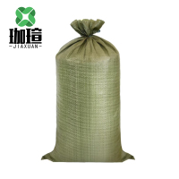 珈瑄 编织袋 编织袋蛇皮袋麻袋搬家打包袋包装口袋防汛包裹快递蛇皮袋子 55*95cmm 个