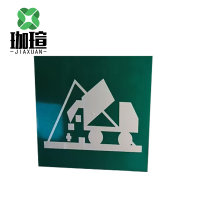 珈瑄 安全警示标识 500*500mm 块