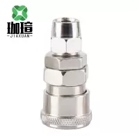 快速接头气管接头公母快插耐高温高压