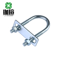 珈瑄 U型卡箍 内径63mm 个