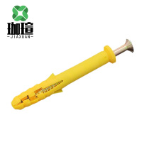 珈瑄 小黄鱼膨胀螺丝 M10*80 个