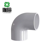 珈瑄 PVC穿线管弯头 20mm 个