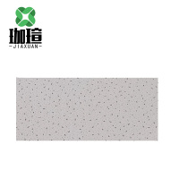 珈瑄 矿棉板 600*1200mm 块