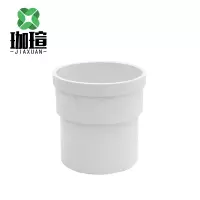 珈瑄 PVC缩口直接 单位:个