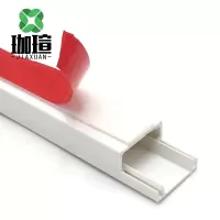 珈瑄 PVC线槽带背胶 米