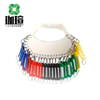 珈瑄 钥匙盘 30位 个