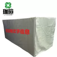 珈瑄 设备移动防护罩 台