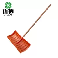 珈瑄 塑料推雪铲 63*21CM带柄 把