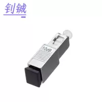 钊铖 光衰减器SC-SC阴阳式5DB/个