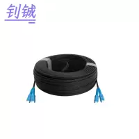 钊铖 室外皮线光缆光纤双芯带SC接头/米