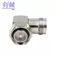 钊铖 馈线转接头7/8DIN公转7/8DIN母直角转接头DINF-DINM接头/个