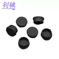 钊铖 防尘塞老式鼠标防尘帽PS2/个