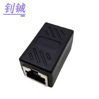 钊铖 网络直通头对接头RJ45双通头/个