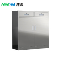 沣涢 不锈钢矮柜 二斗下节 台