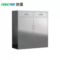 沣涢 不锈钢矮柜 二斗下节 台