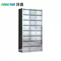沣涢 不锈钢信箱 24门 台