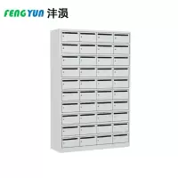 沣涢 信件存放柜 40门 台