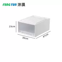 沣涢 储物柜 470*300*230mm 个