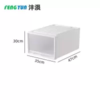 沣涢 储物箱 470*350*300mm 个