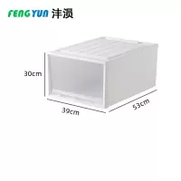 沣涢 储物箱 530*390*300mm 个