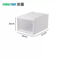 沣涢 塑料箱 470*300*300mm 个