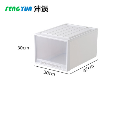 沣涢 塑料箱 470*300*300mm 个