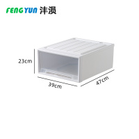 沣涢 塑料箱 470*390*230mm 个