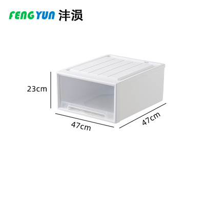 沣涢 塑料箱 470*470*230mm 个