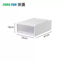 沣涢 收纳盒 470*350*180mm 个