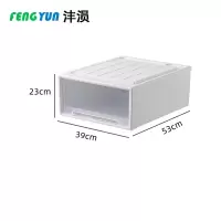 沣涢 整理箱 530*390*230mm 个