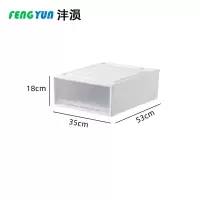 沣涢 收纳箱 530*350*180mm 个
