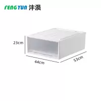 沣涢 整理盒 530*440*230mm 个