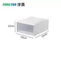 沣涢 整理盒 530*350*230mm 个