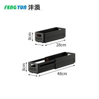 沣涢 储物筐 280*100*80mm 个