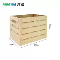 沣涢 储物箱 470*340*220mm 个