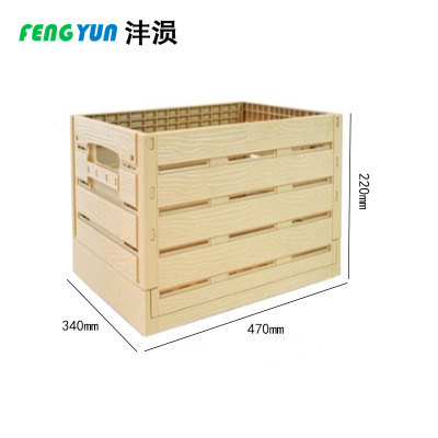 沣涢 储物箱 470*340*220mm 个