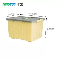 沣涢 储物箱 585*430*390mm 个