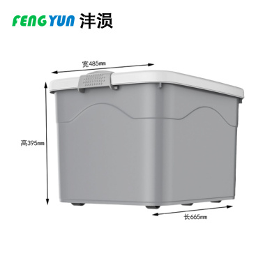 沣涢 储物箱 665*485*395mm 个