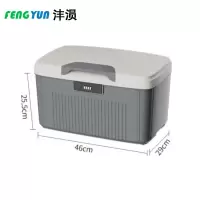 沣涢 塑料盒 460*290*255mm 个
