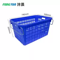 沣涢 塑料筐 740*500*390mm 个