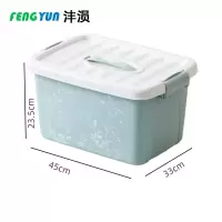 沣涢 塑料箱 450*330*235mm 个