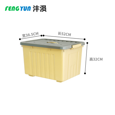 沣涢 塑料箱 520*385*320mm 个