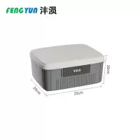 沣涢 收纳盒 250*200*100mm 个