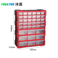 沣涢 收纳盒 39格 个