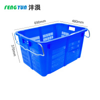 沣涢 收纳筐 690*480*370mm 个