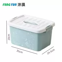 沣涢 收纳箱 350*245*200mm 个