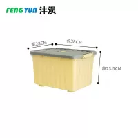 沣涢 收纳箱 380*280*235mm 个