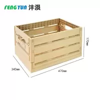 沣涢 收纳箱 470*340*170mm 个
